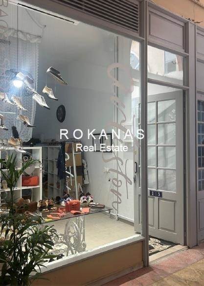 (For Sale) Commercial Retail Shop || Athens Center/Athens - 21 Sq.m, 110.000€ 