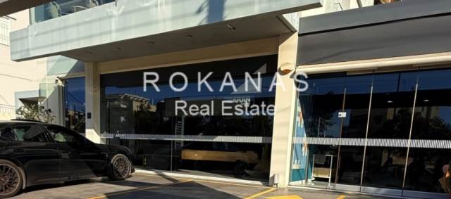 (For Sale) Commercial Retail Shop || Athens Center/Ilioupoli - 400 Sq.m, 690.000€ 